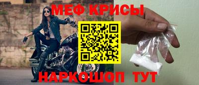 ALPHA-PVP Можайск