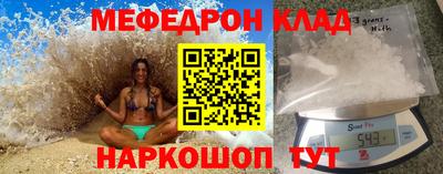 кокаин перу Можга