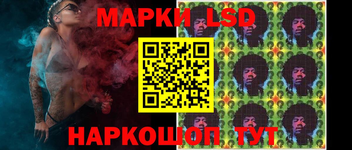 Лсд 25 экстази ecstasy  ЛСД экстази ecstasy  гидра ТОР  Павловский Посад  Вход с VPN 