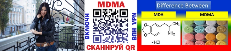 где продают наркотики  Павловский Посад  MDMA кристаллы 