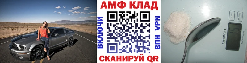 Метамфетамин пудра Павловский Посад