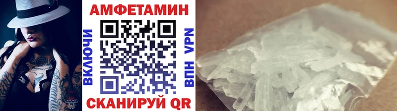 Метамфетамин Methamphetamine  Павловский Посад 