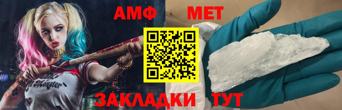 Павловский Посад  МЕТАМФЕТАМИН мет  МЕТАМФЕТАМИН мет  Вход с VPN 