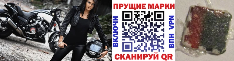 mega зеркало  Павловский Посад  Марки 25I-NBOMe 1,5мг 