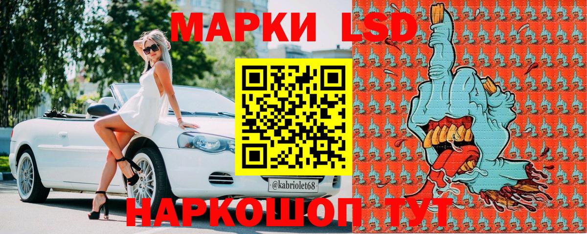 Марки 25I-NBOMe 1,5мг Павловский Посад