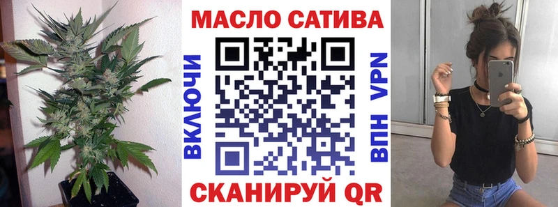 купить   Павловский Посад  Дистиллят ТГК концентрат 
