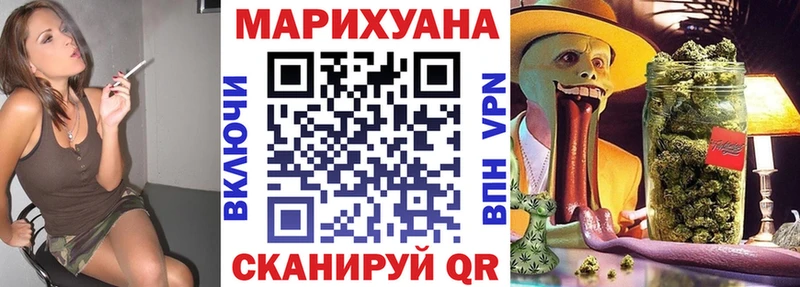 купить  цена  это Telegram  МАРИХУАНА White Widow  Павловский Посад 