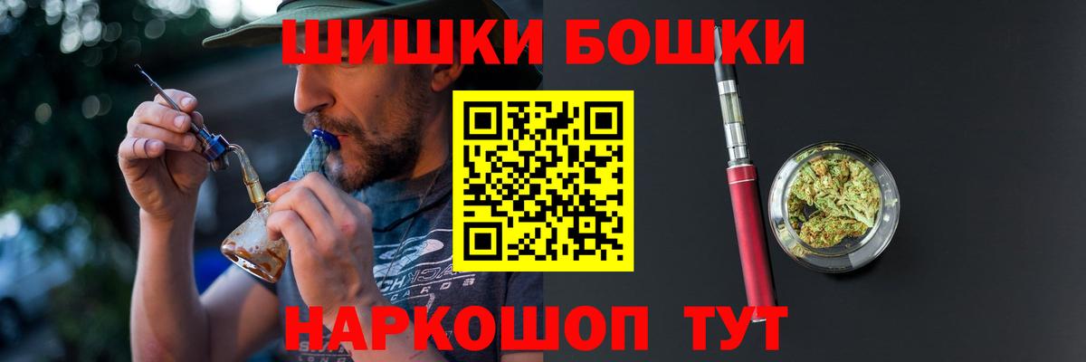 Конопля LSD WEED Павловский Посад